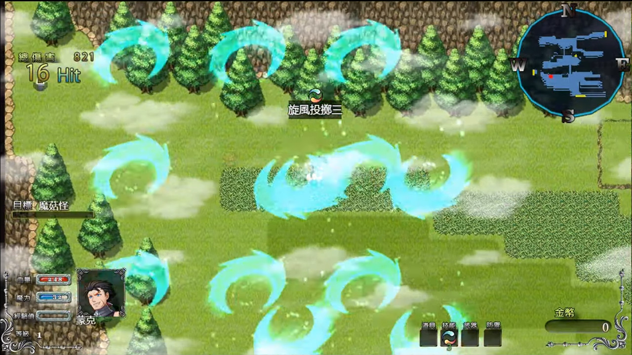 screenshot of 遠古大陸外傳-古道的盡頭 3