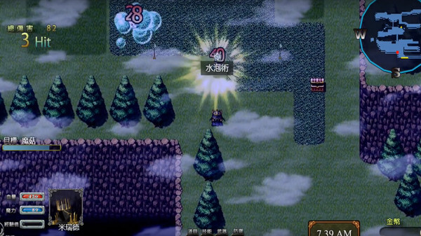 Screenshot z 遠古大陸外傳-古道的盡頭
