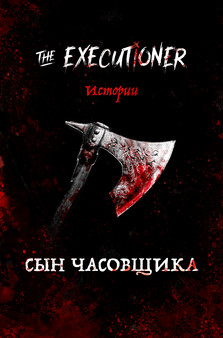 Скриншот