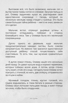 Скриншот