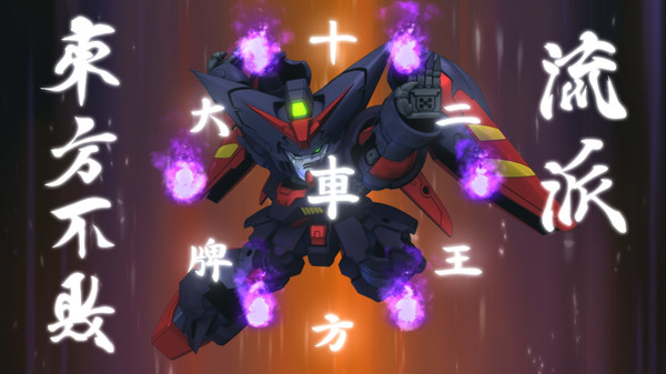 SD GUNDAM G GENERATION CROSS RAYS Added Dispatch Mission Set 4.