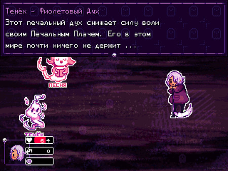 Screenshot z Grimm's Hollow