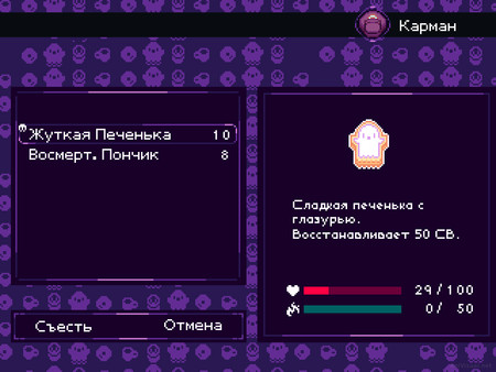 Screenshot z Grimm's Hollow