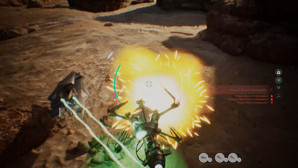 A.I.M. War Protocol screenshot