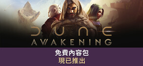 Dune: Awakening
