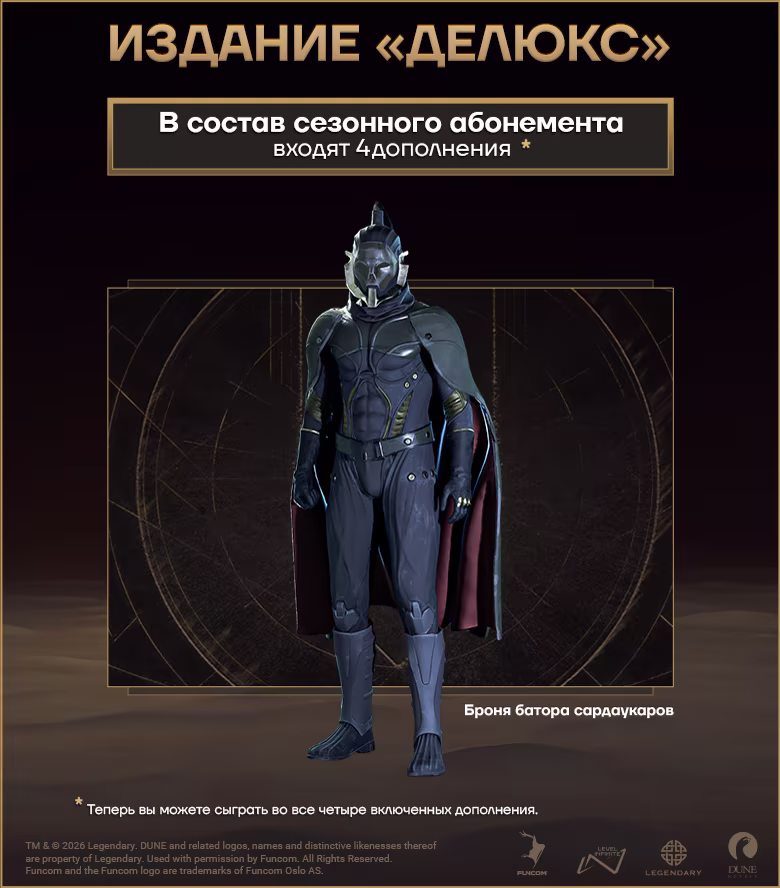 Dune: Awakening