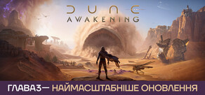 Dune: Awakening