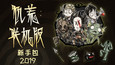截图 #1