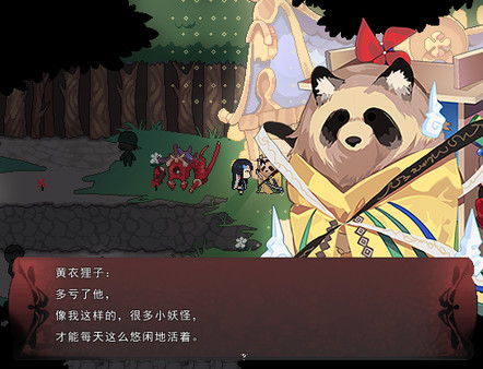 Qǐluó Sìshí Tán — capture 7