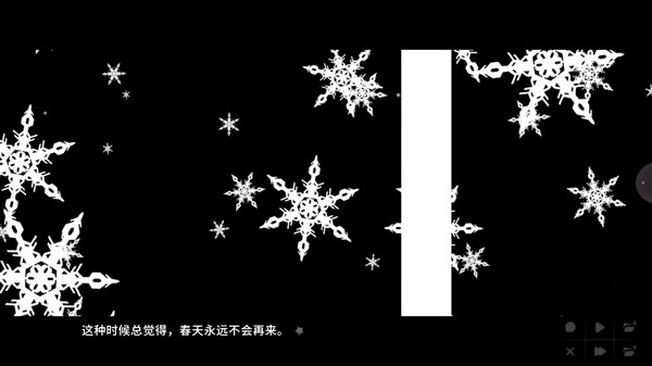 夏末盛开的花-游戏截图