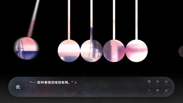 夏末盛开的花-游戏截图