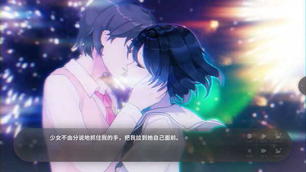 夏末盛开的花-游戏截图