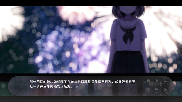 夏末盛开的花-游戏截图