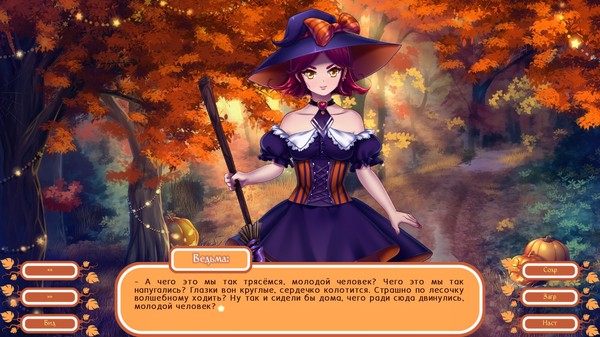 Screenshot z Big Red Hood: Halloween