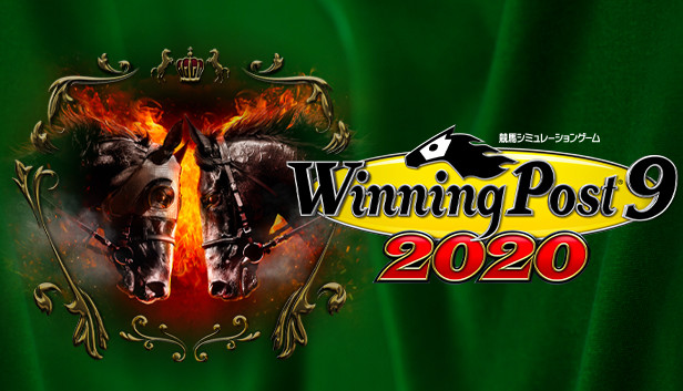 Winning Post 9 ウイニングポスト9 Windows Winning Post 9 公式サイト