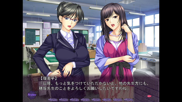 Screenshot z SWEET MILF Screenshot z SWEET MILF