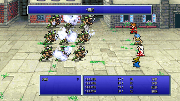 FINAL FANTASY 遊戲截圖 3