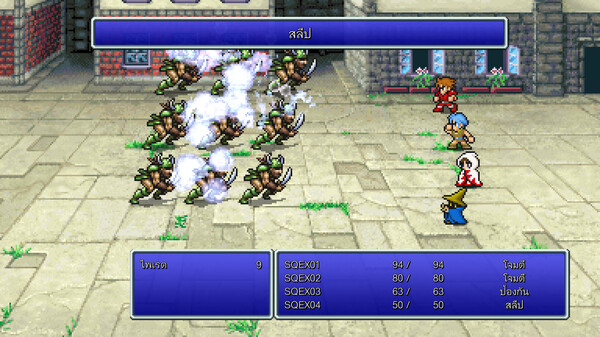FINAL FANTASY ภาพตัวอย่าง 3