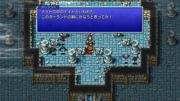 FINAL FANTASY スクリーンショット