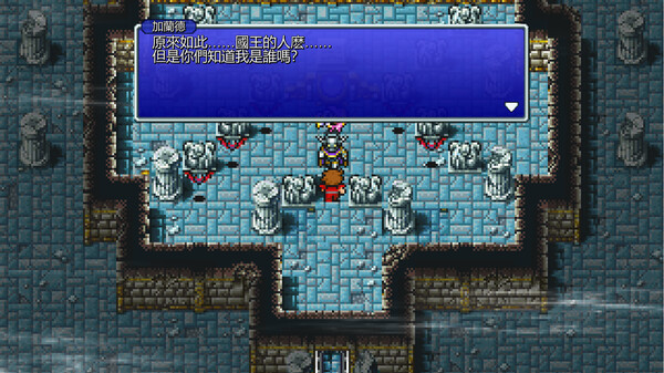FINAL FANTASY 遊戲截圖 5
