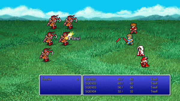 FINAL FANTASY ภาพตัวอย่าง 2