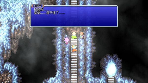 FINAL FANTASY II 遊戲截圖 5