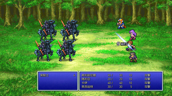 FINAL FANTASY II 遊戲截圖 2
