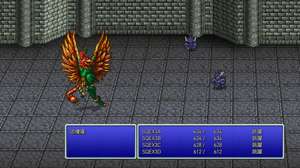 FINAL FANTASY III 遊戲截圖 2
