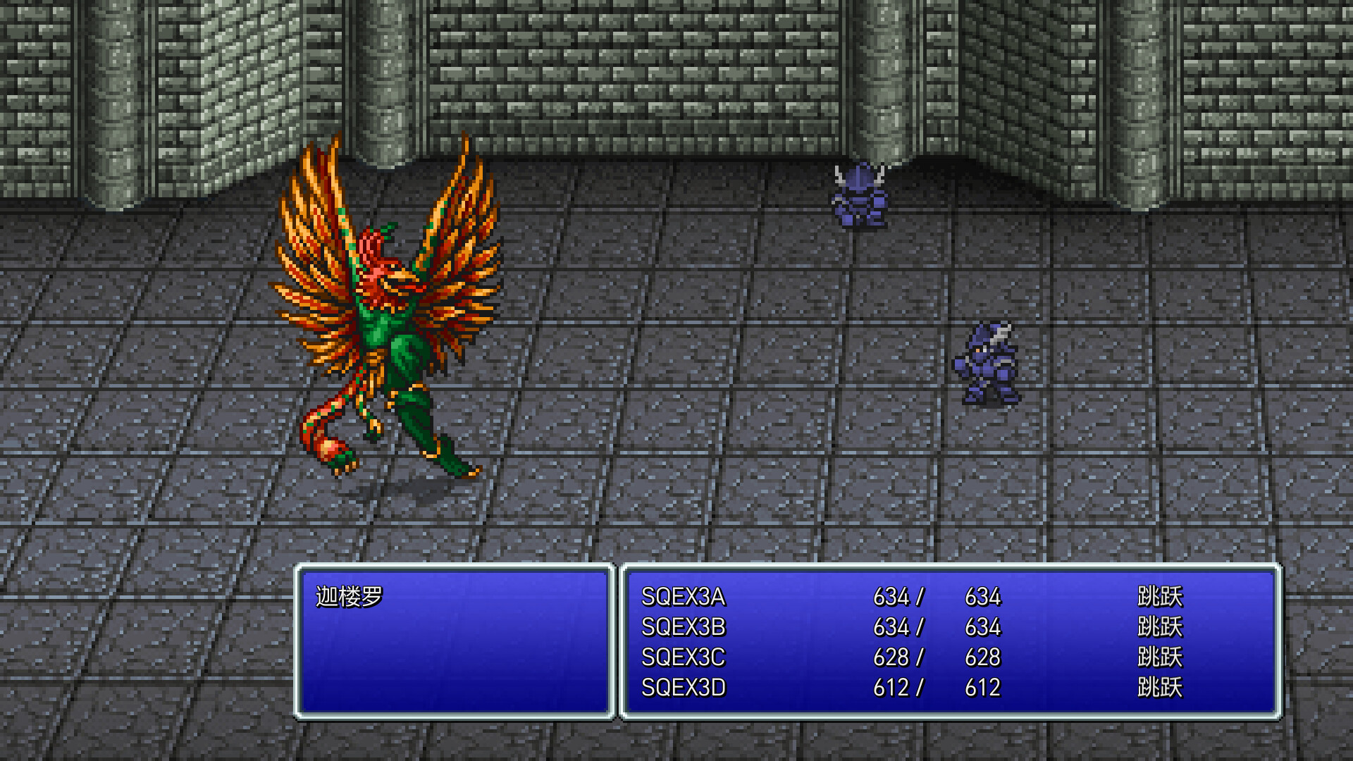 最终幻想3/Final Fantasy III 截图
