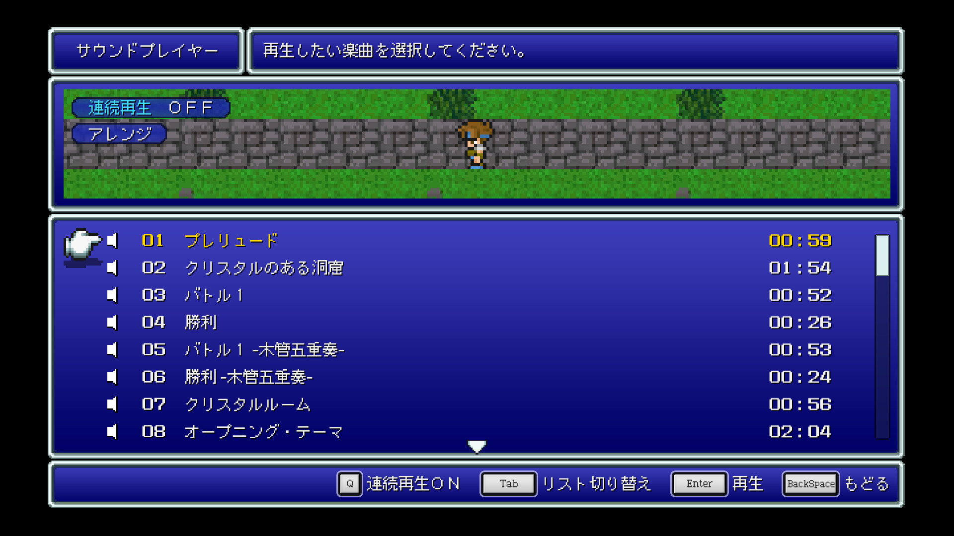 Steamで35% OFF：FINAL FANTASY III