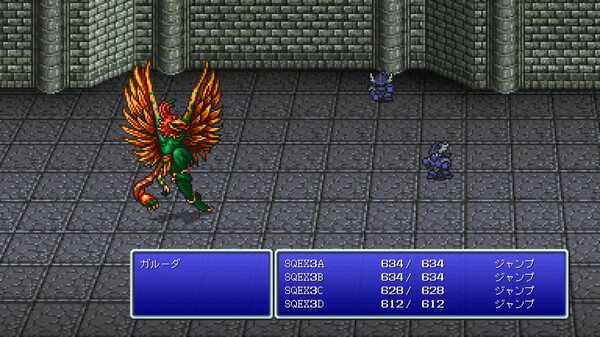 FINAL FANTASY III スクリーンショット