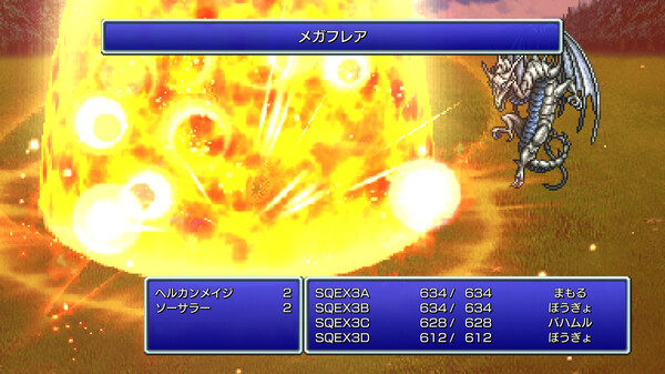FINAL FANTASY III スクリーンショット