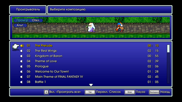 FINAL FANTASY IV.