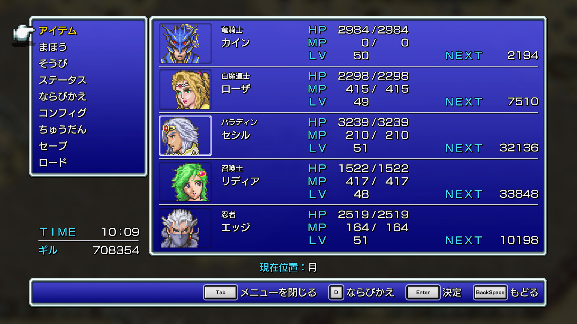 スクリーンショット 10