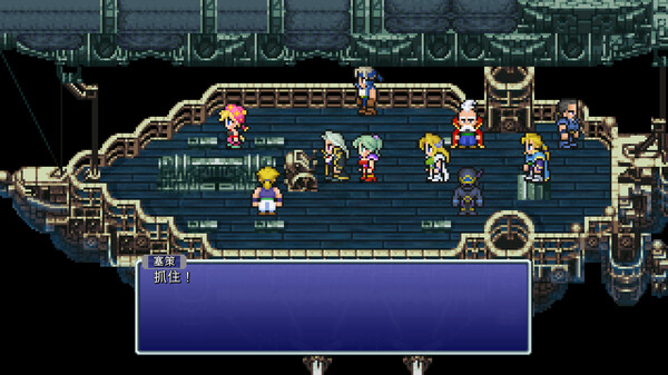 FINAL FANTASY VI 遊戲截圖 4