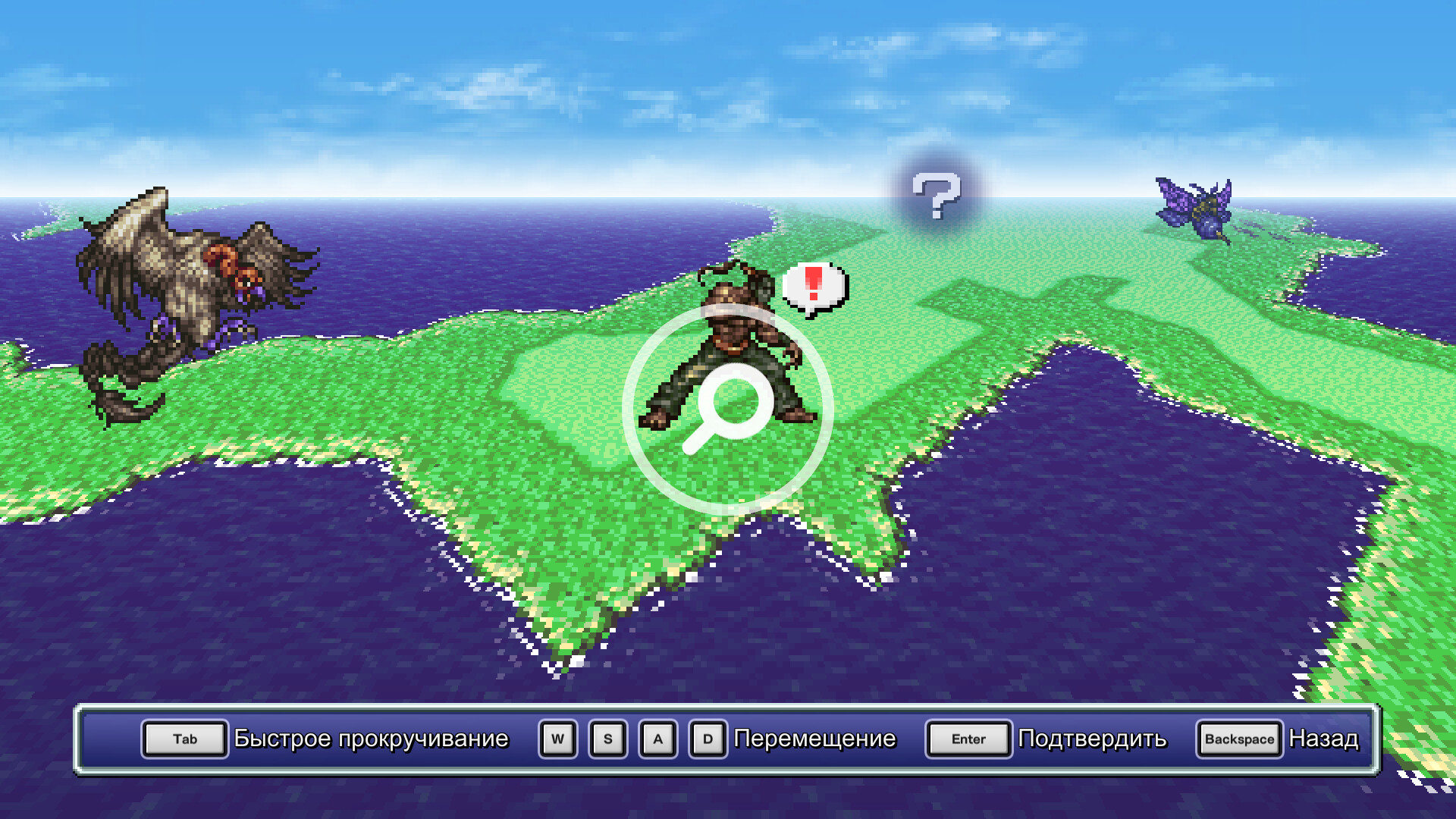 FINAL FANTASY VI screenshot 9