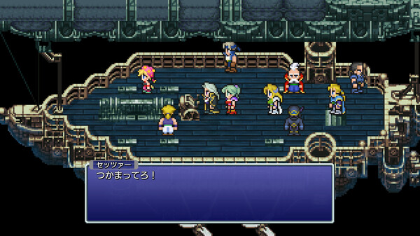 FINAL FANTASY VI スクリーンショット 4