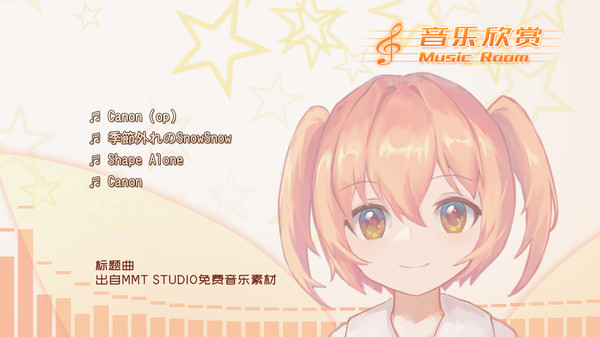Screenshot z Barrage Musical ~ Basic Danmaku Tutorial ~ &frasl; 弹幕音乐绘 ~ 基础教学篇 ~