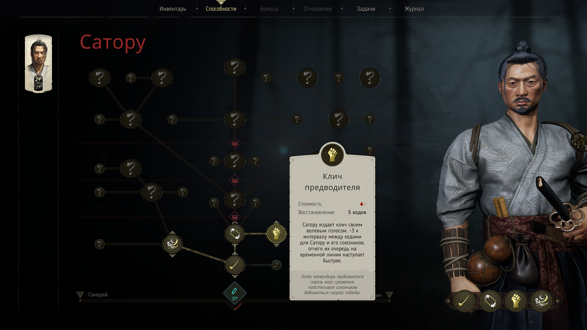 Скриншот игры Shadow of the Road - 3