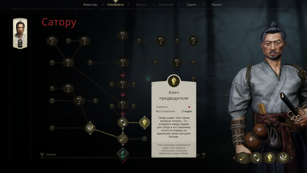 Shadow of the Road — Screenshot 3