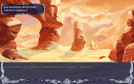 Screenshot z Earthshine