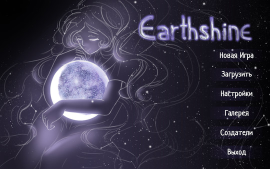Screenshot z Earthshine