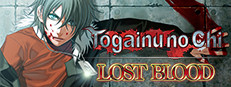 Togainu no Chi ~Lost Blood~ game cover