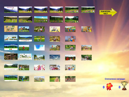 Adventures of musical tones and their notes screenshot 1