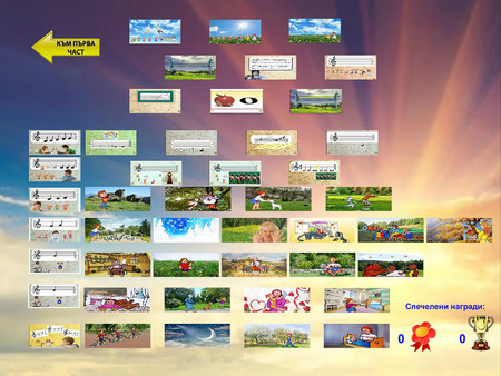 Screenshot z Приключенията на музикалните тонове и техните ноти