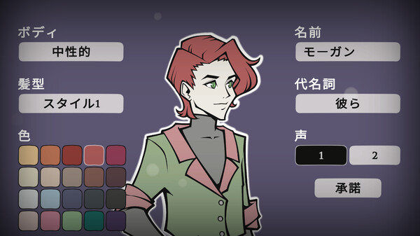 スクリーンショット