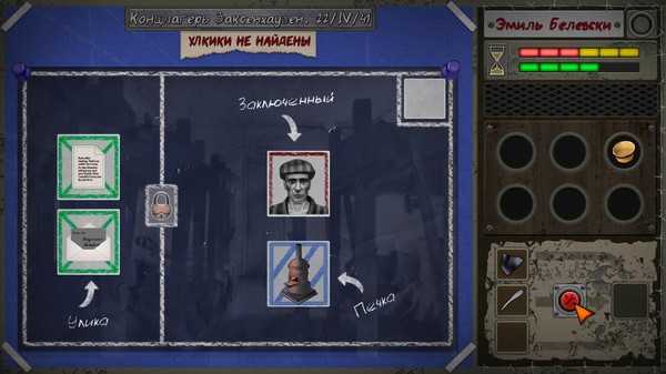 Screenshot z Ashland Dossier