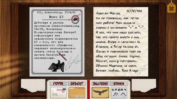 Screenshot z Ashland Dossier