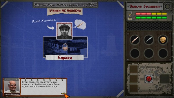 Screenshot z Ashland Dossier