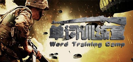 单词训练营 | Word Training Camp steam charts